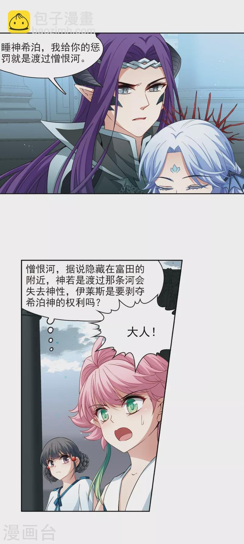 第422话 真相3