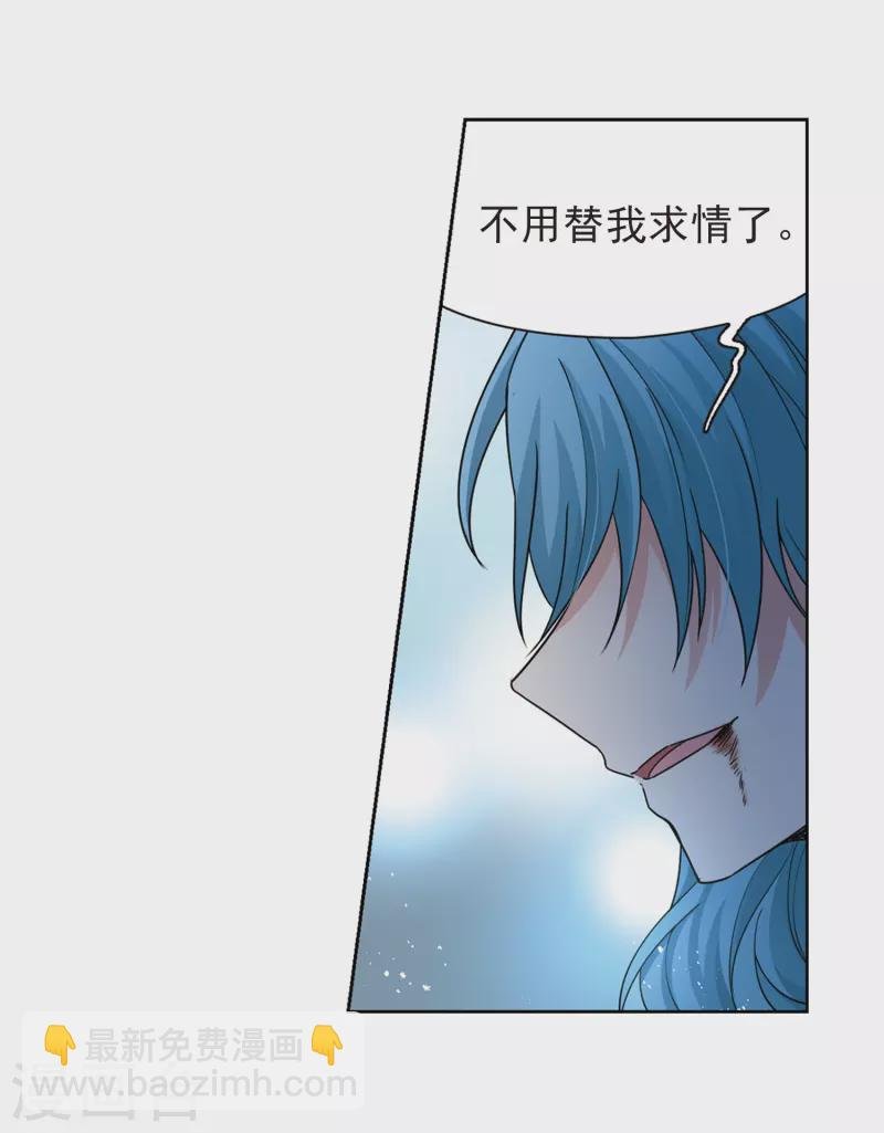 第422话 真相3