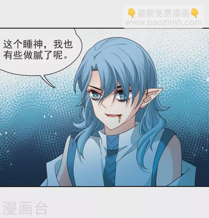 第422话 真相3