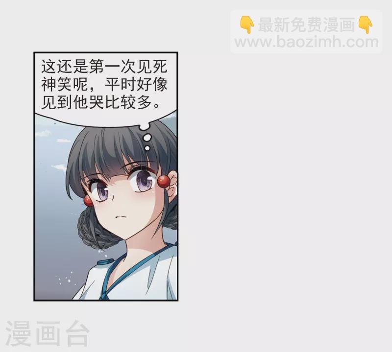 第422话 真相3