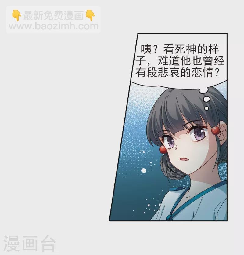 第422话 真相3