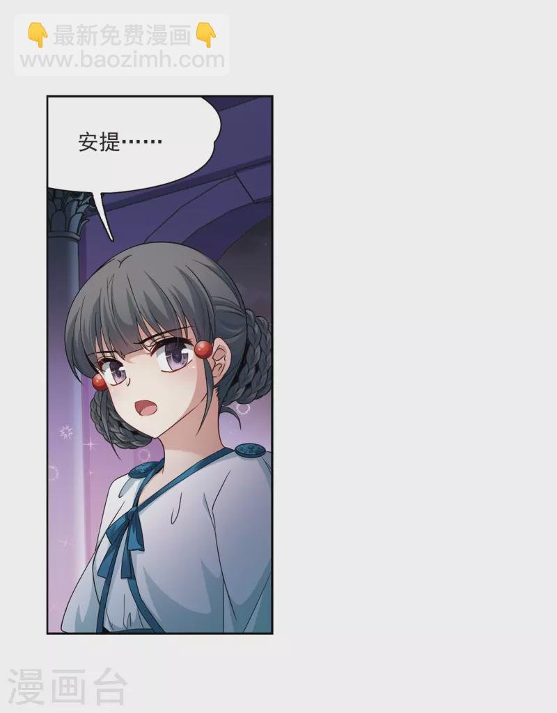 第423话 司音的秘密