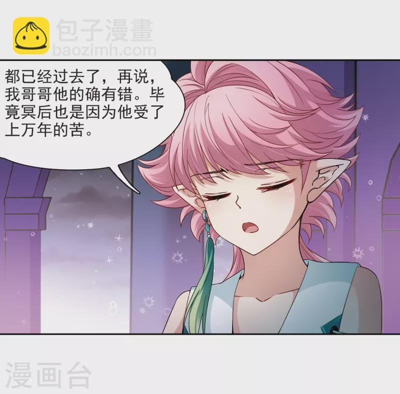 第423话 司音的秘密