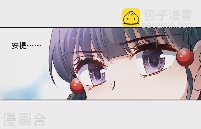 第423话 司音的秘密