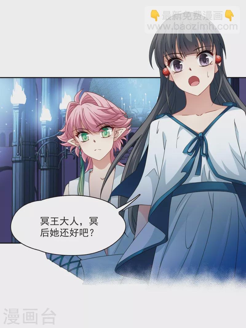 第423话 司音的秘密