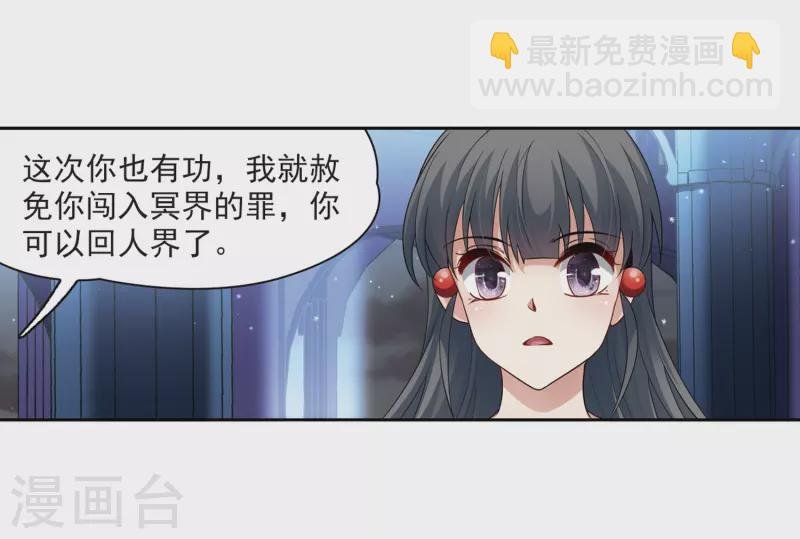 第423话 司音的秘密