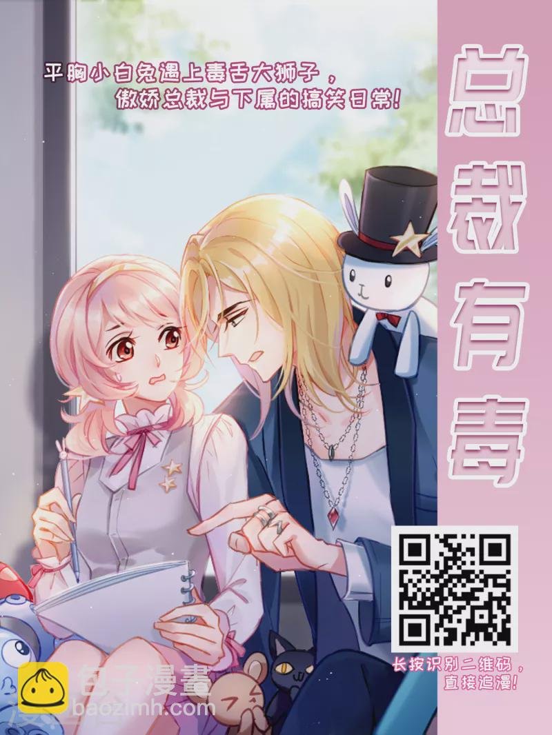 第423话 司音的秘密