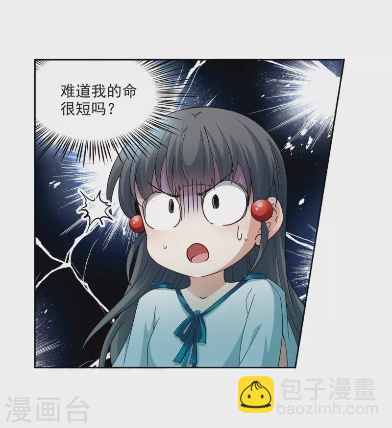 第424话 苏醒的飞鸟1