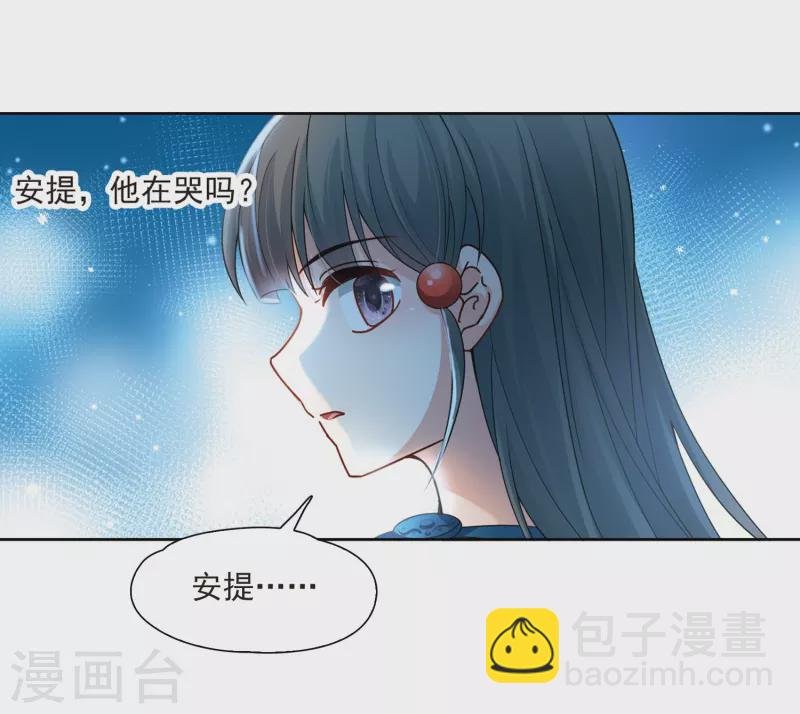 第425话 苏醒的飞鸟2