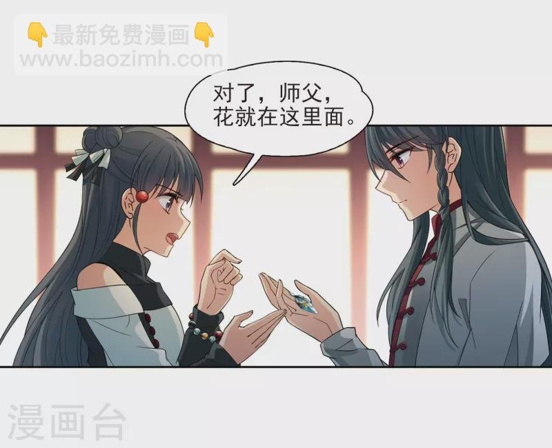 第426话 苏醒的飞鸟3