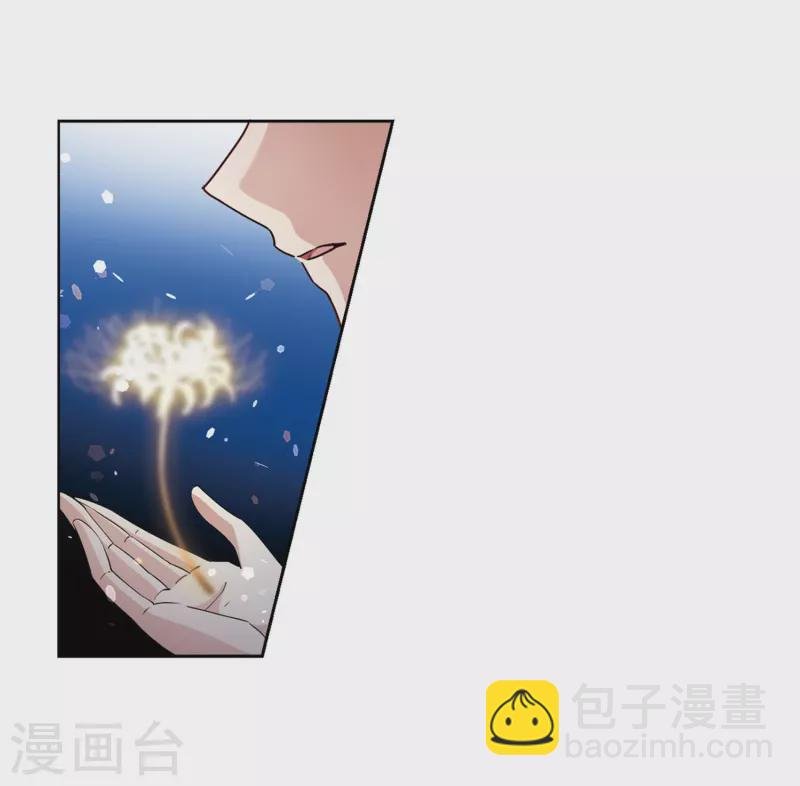 第426话 苏醒的飞鸟3