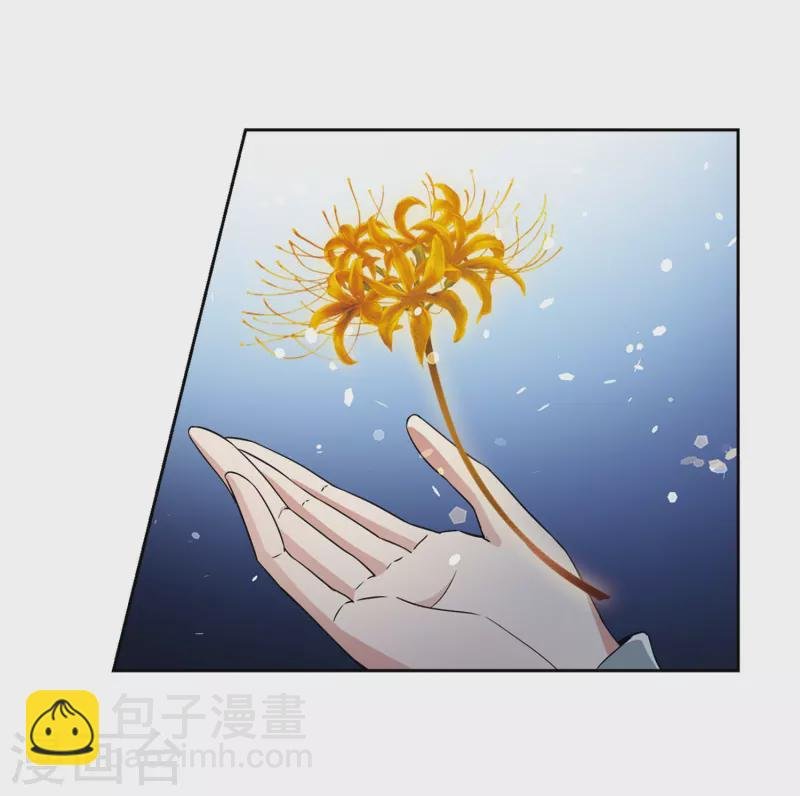 第426话 苏醒的飞鸟3