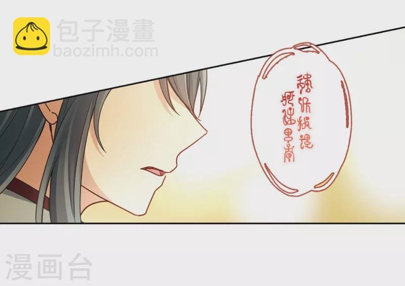 第426话 苏醒的飞鸟3