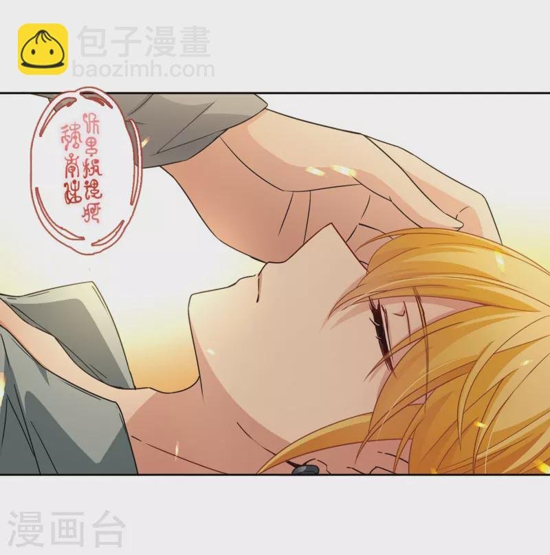 第426话 苏醒的飞鸟3