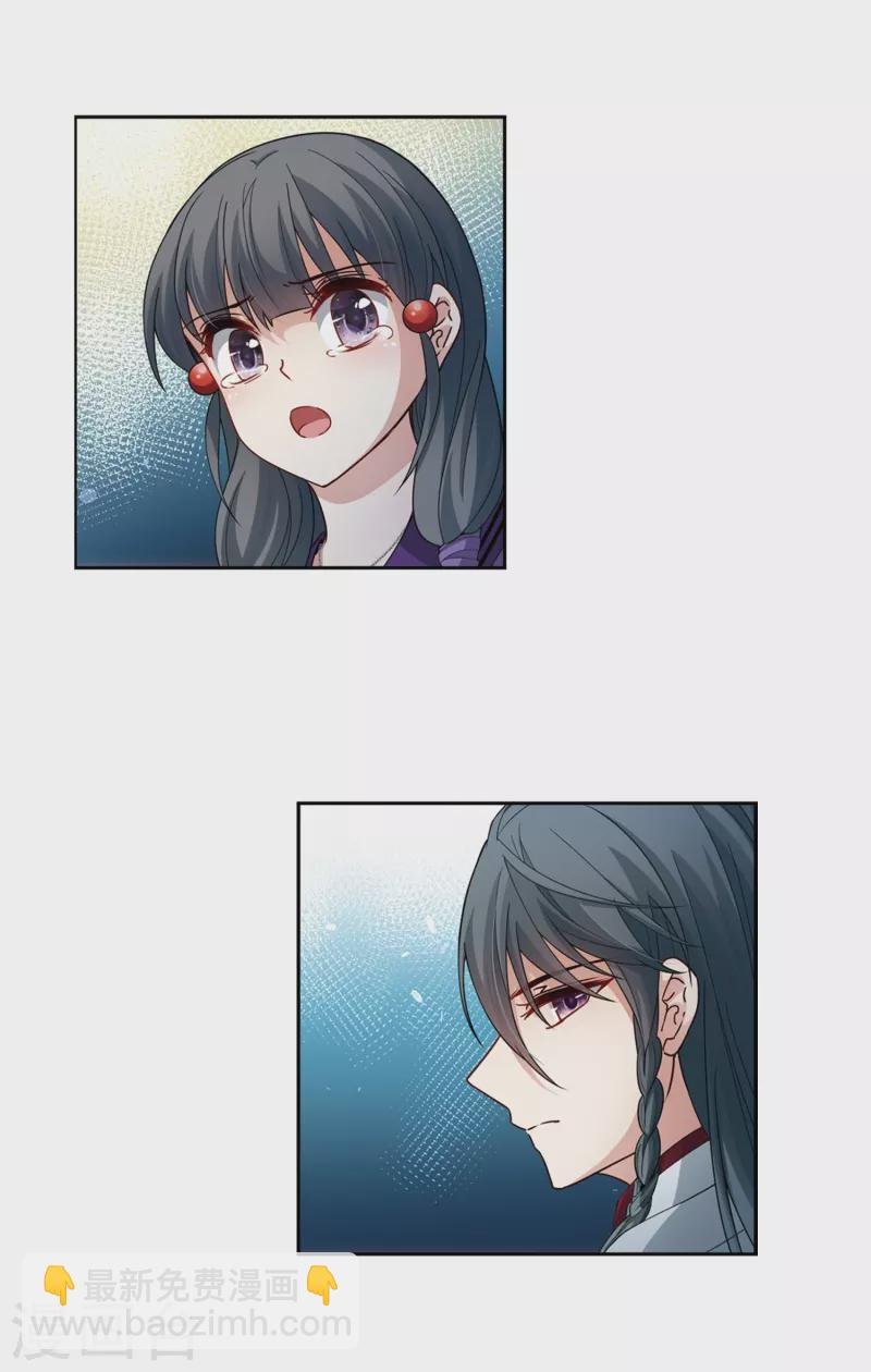 第428话 吃货组上线1