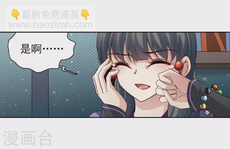 第428话 吃货组上线1