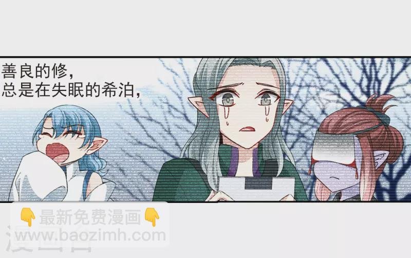 第429话 吃货组上线2