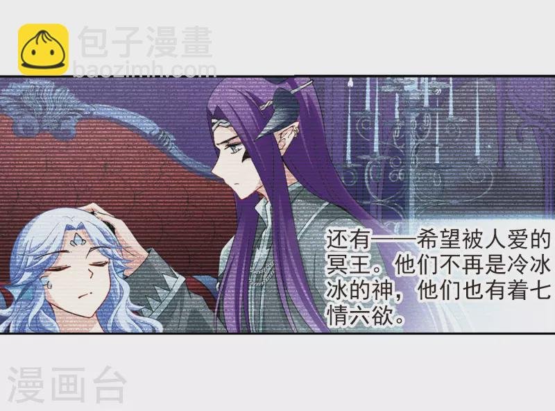 第429话 吃货组上线2