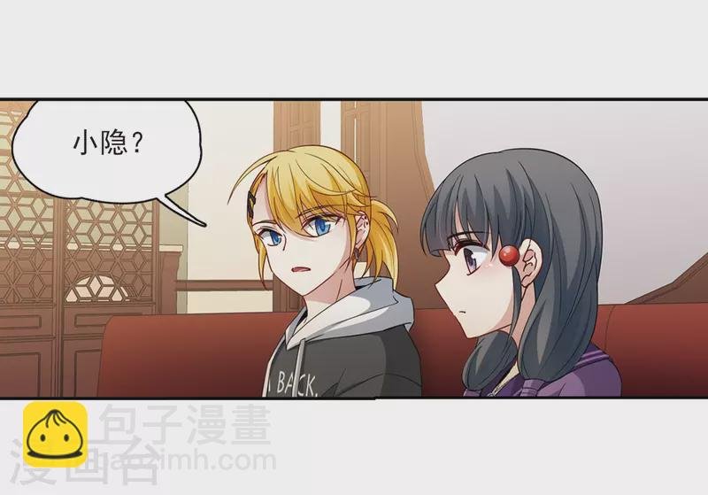 第429话 吃货组上线2