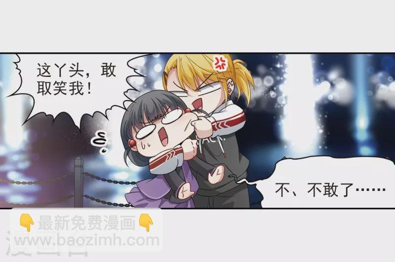 第429话 吃货组上线2