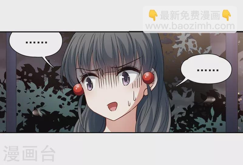 第430话 吃货组上线3