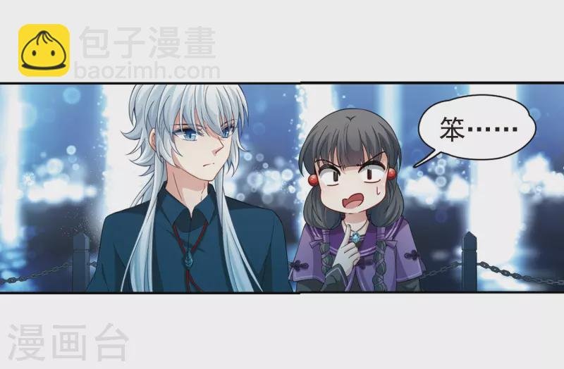 第430话 吃货组上线3