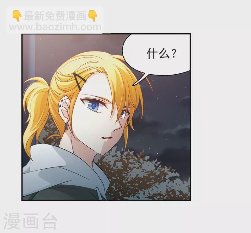 第431话 撒那特思的住所1