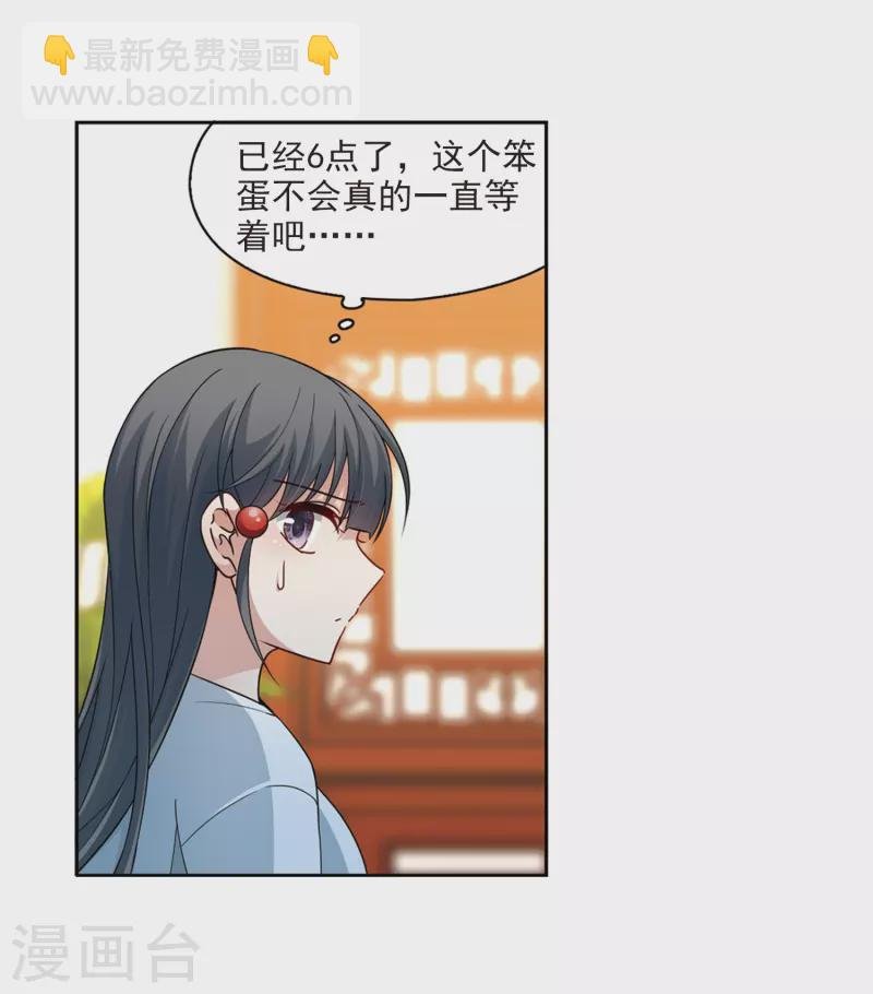 第432话 撒那特思的住所2
