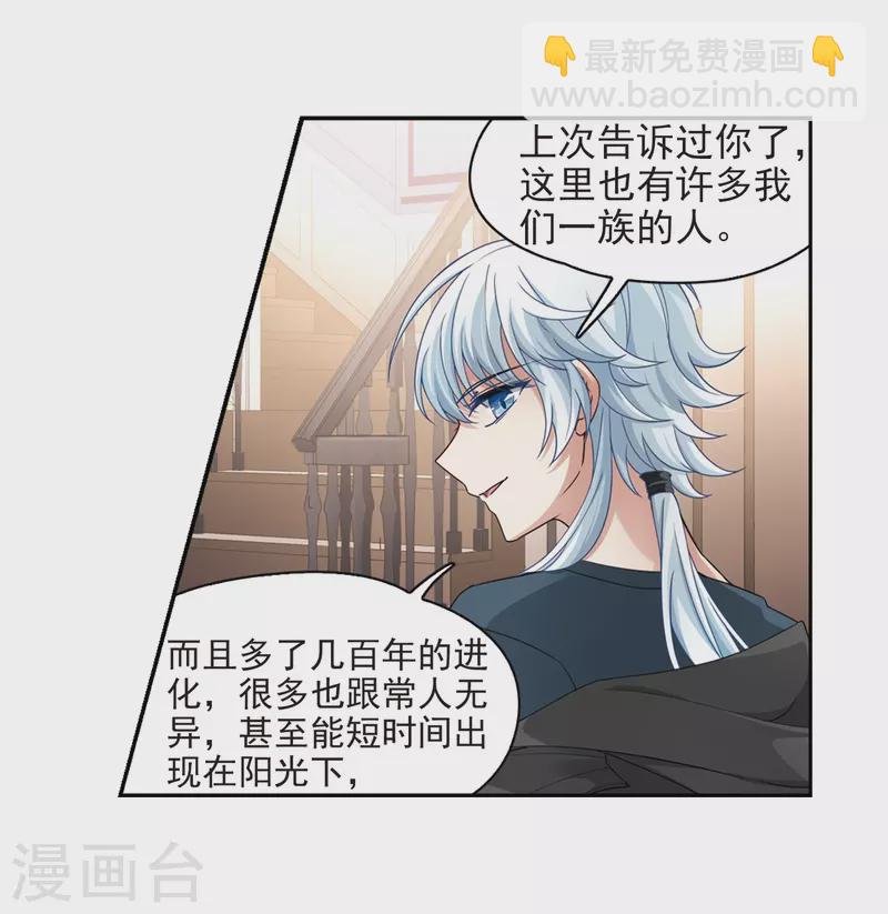 第434话 桂花树下1