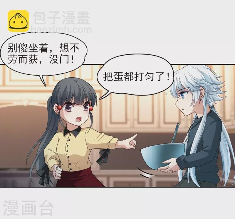 第434话 桂花树下1