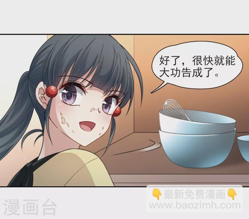 第434话 桂花树下1