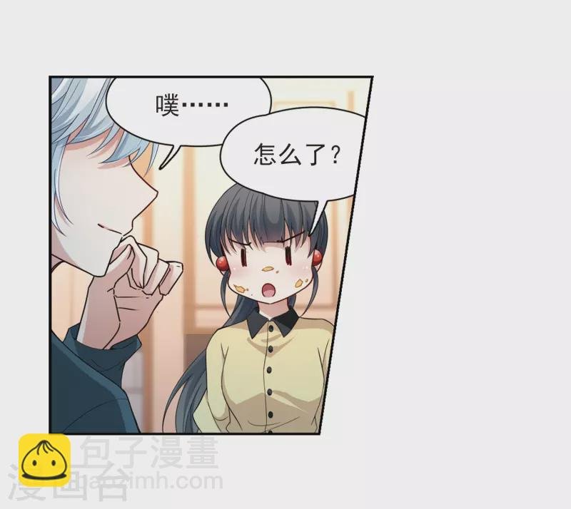 第434话 桂花树下1