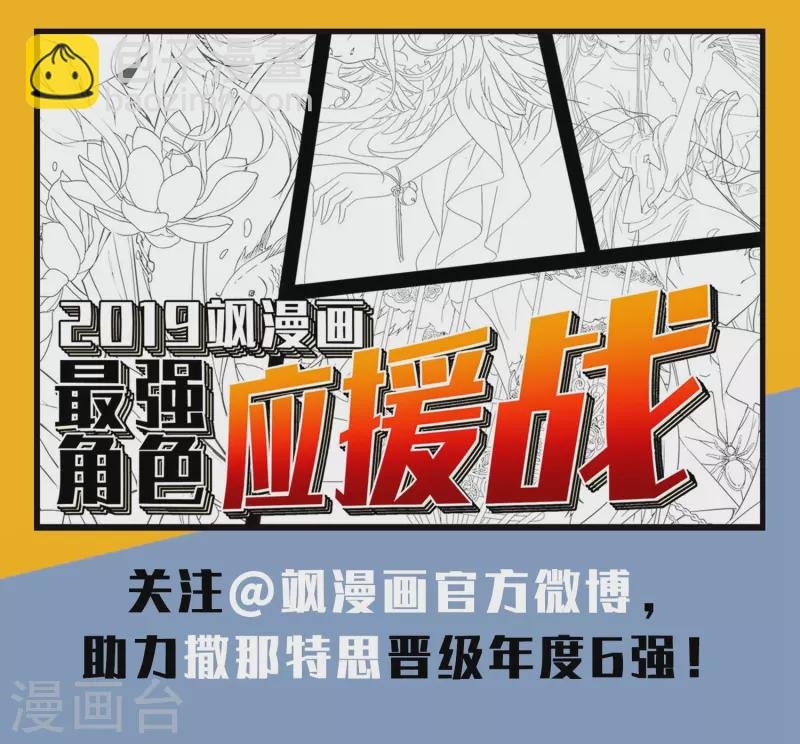 第434话 桂花树下1
