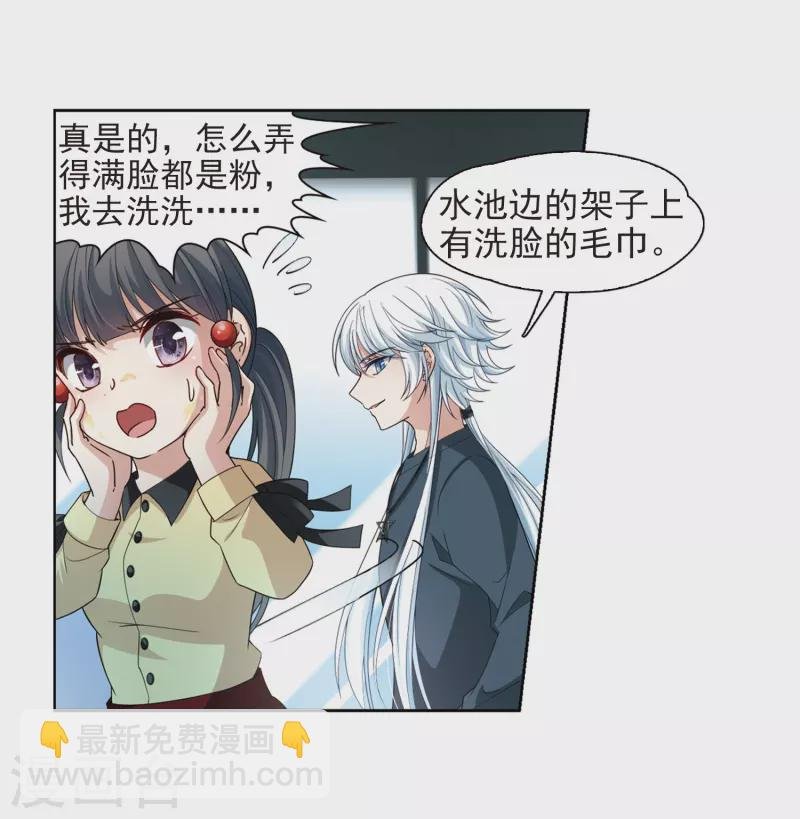 第435话 桂花树下2