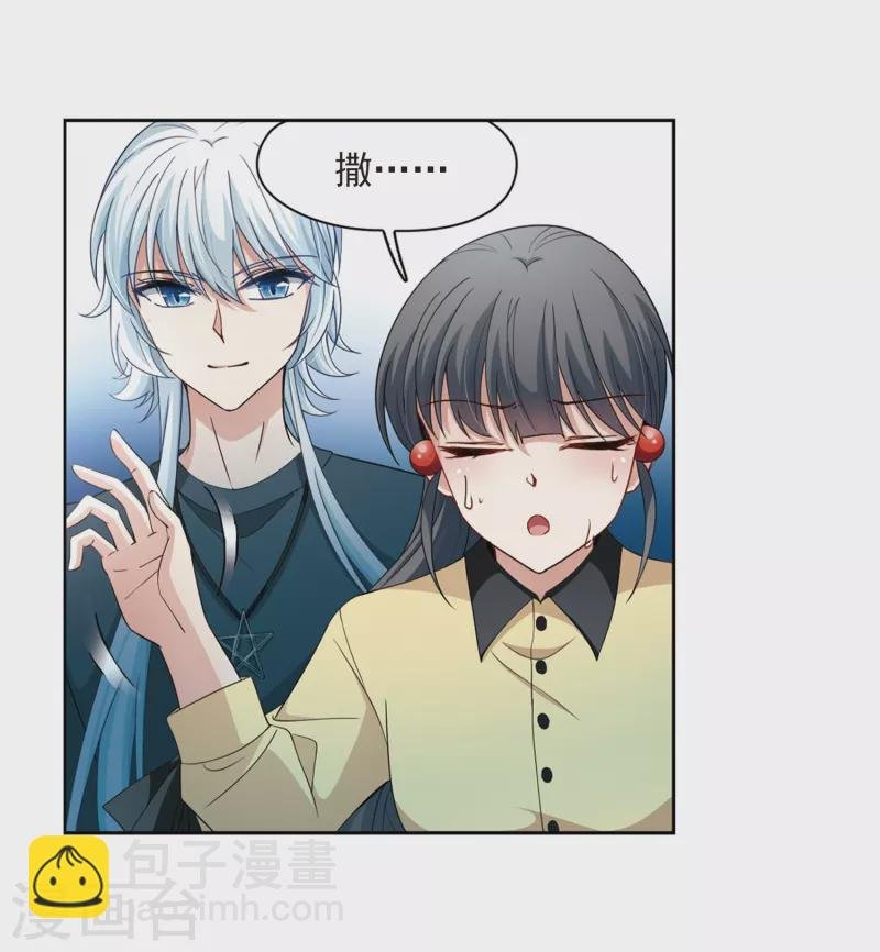 第435话 桂花树下2