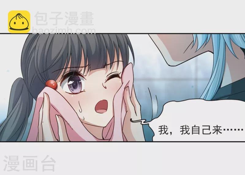第435话 桂花树下2