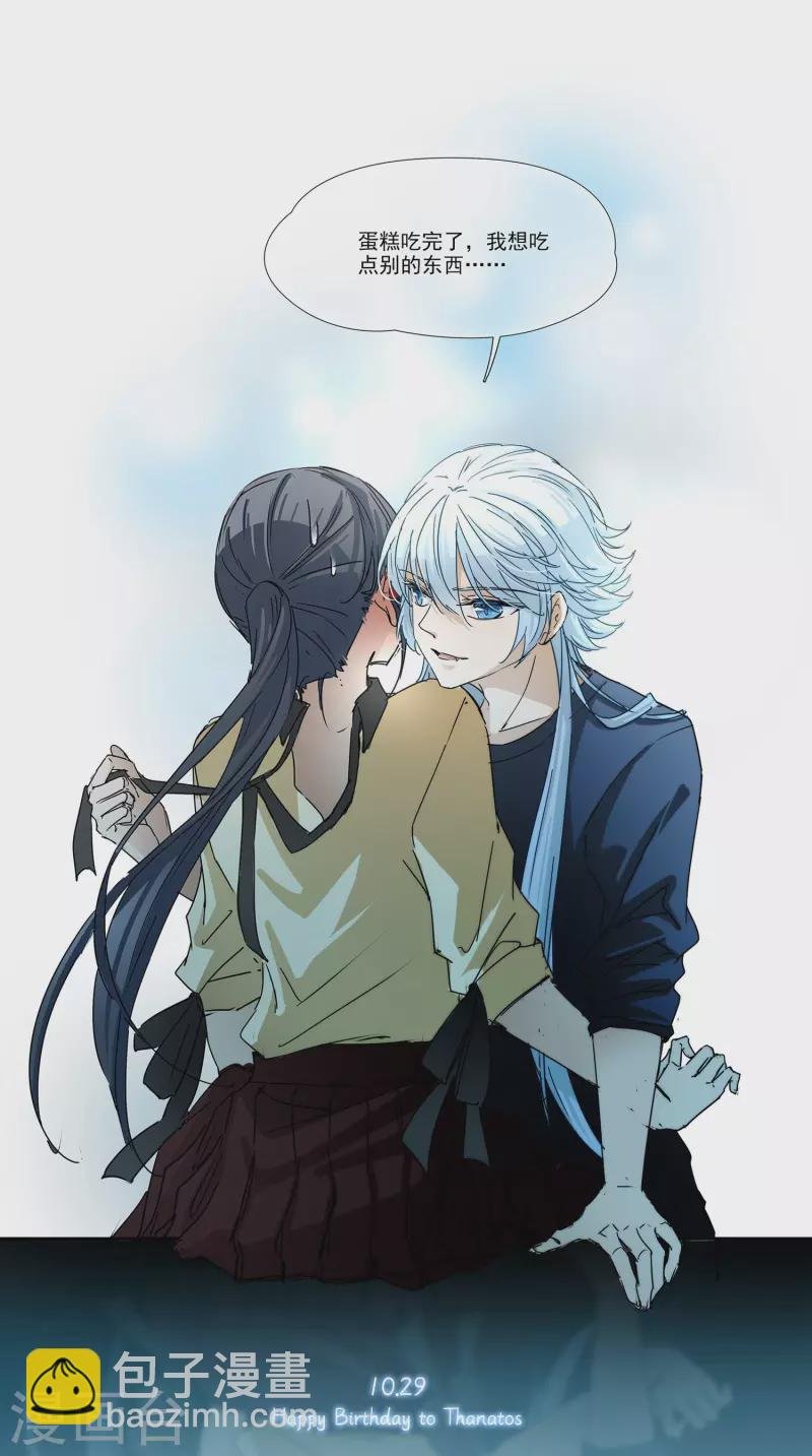 第435话 桂花树下2