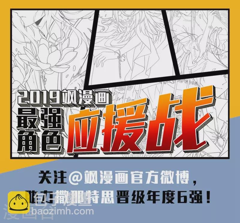 第435话 桂花树下2