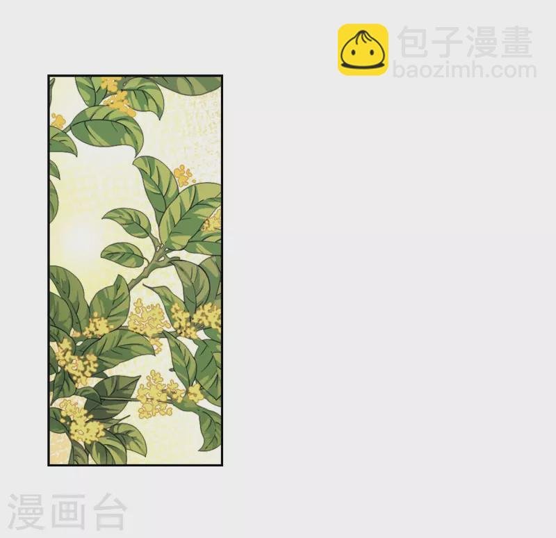 第437话 最后的任务