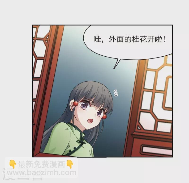 第437话 最后的任务