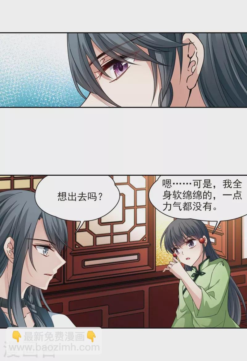 第437话 最后的任务