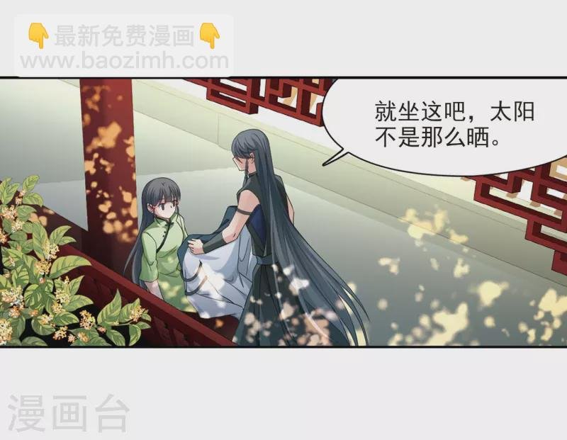 第437话 最后的任务