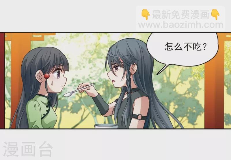 第437话 最后的任务