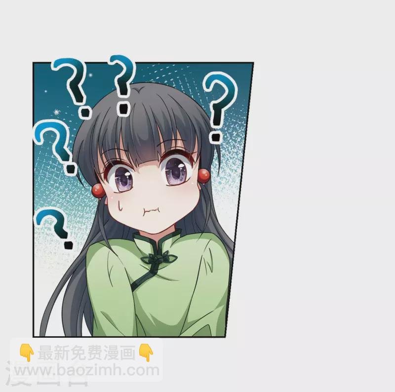 第437话 最后的任务