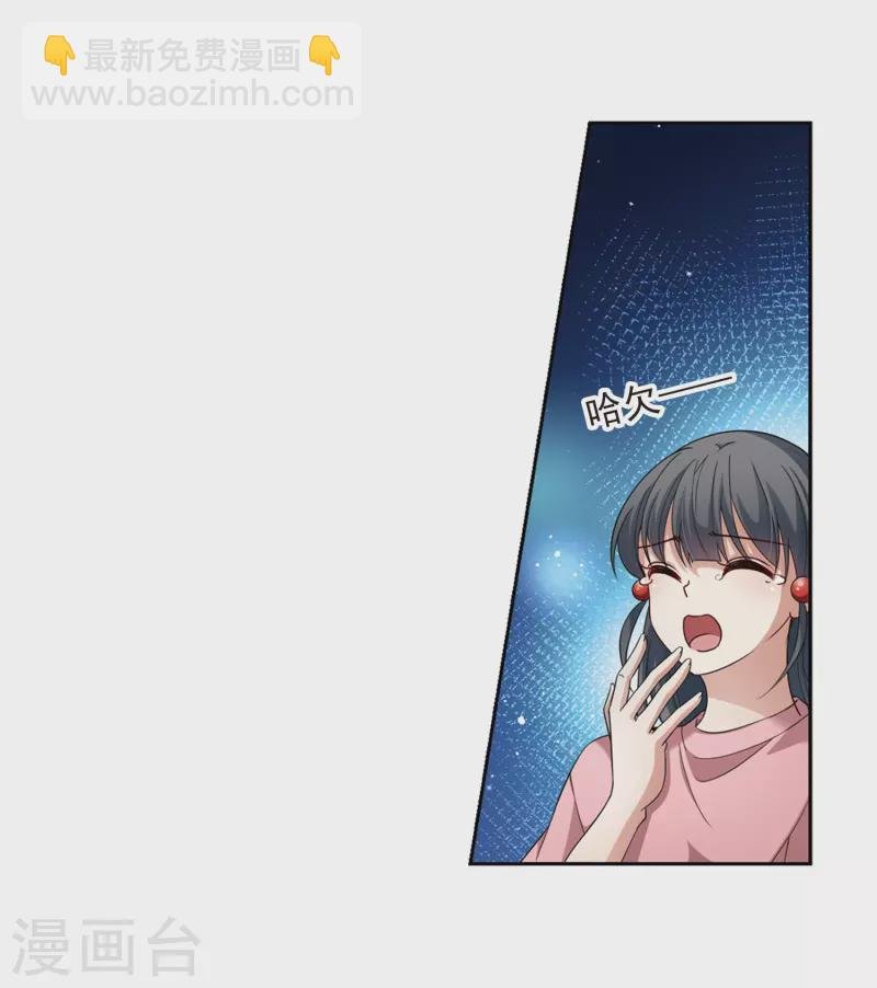 第438话 不要回报的爱1