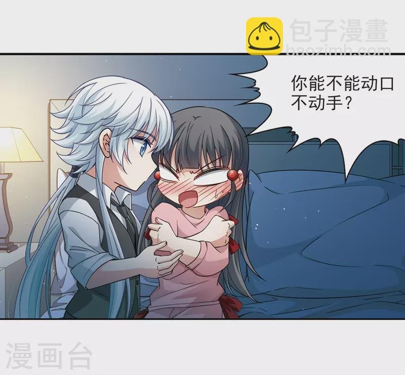 第438话 不要回报的爱1