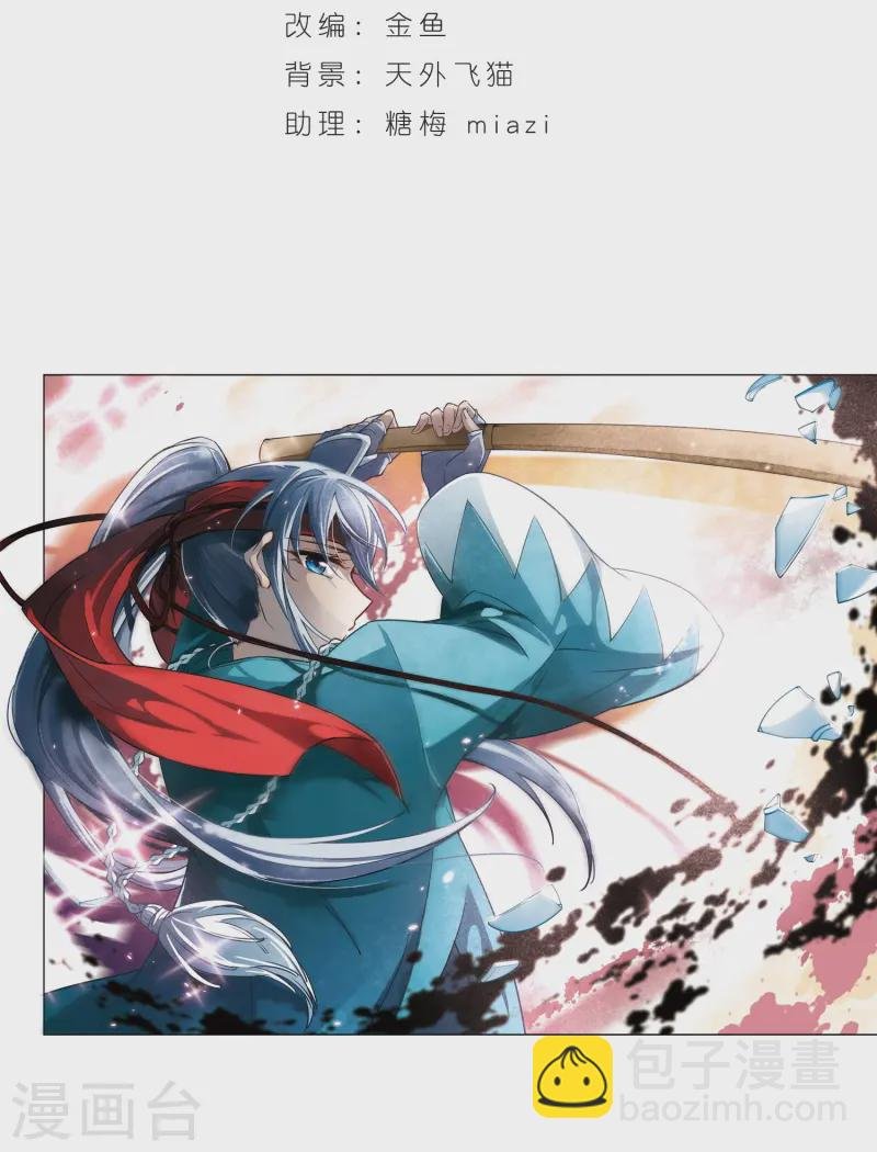 第44话 红白合战1