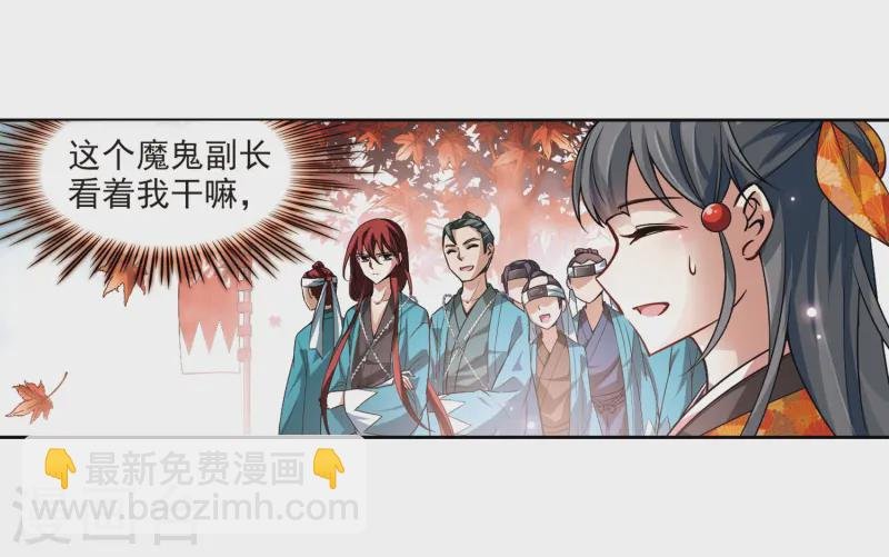 第44话 红白合战1