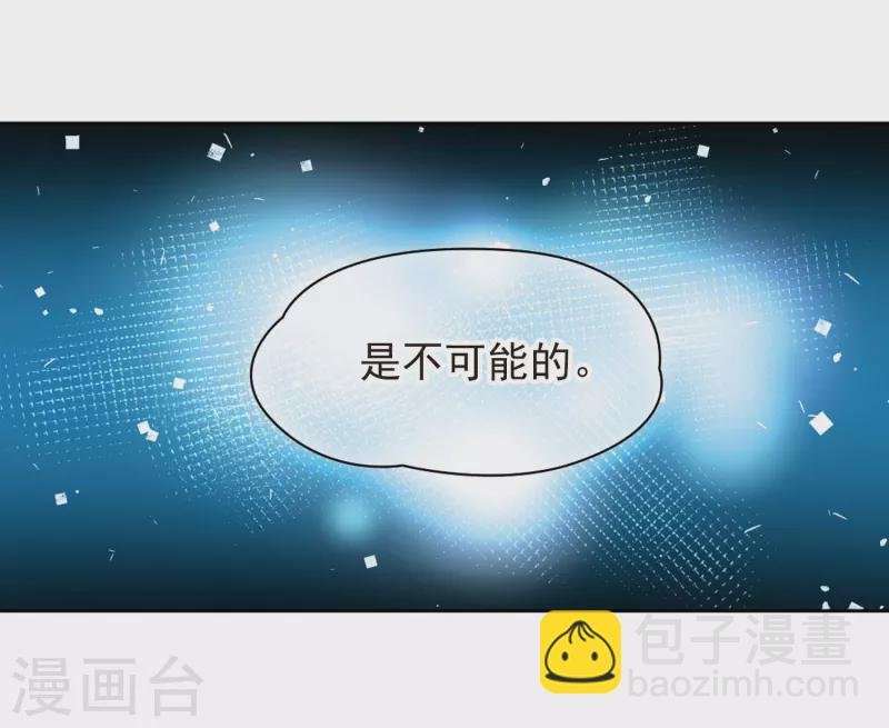 第439话 不要回报的爱2