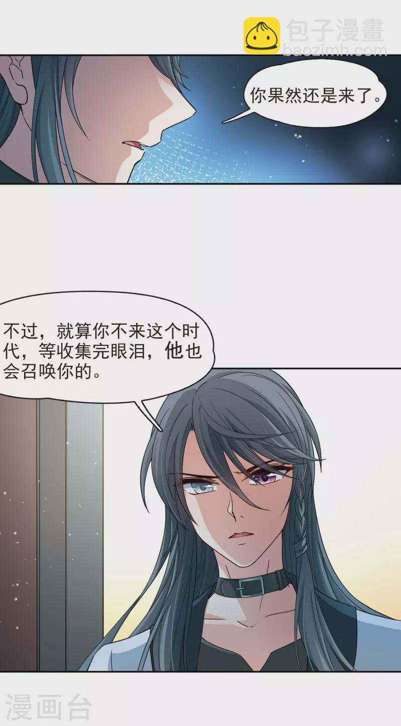 第439话 不要回报的爱2